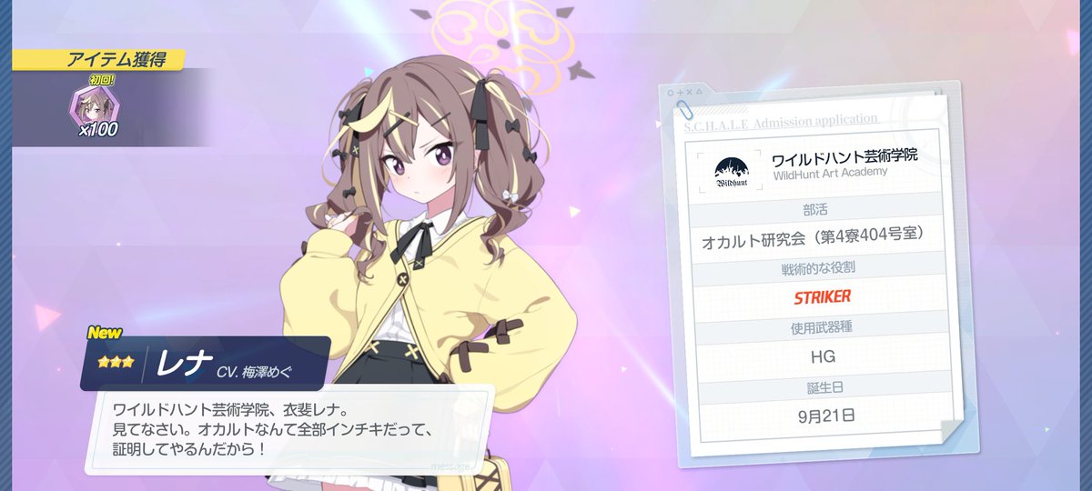 をのん tweet media