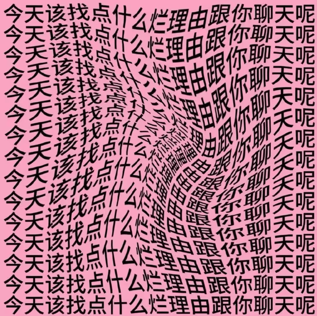 恋 tweet media