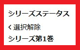 #本日発売 の作品 (Amazon Kindle版)

🔳🔳🔳🔳🔳🔳🔳🔳🔳🔳
(PR)Amazonで取り扱っている電子書籍 Kindleで読める作品を下記の設定で検索してみました。

1⃣本日発売
amzn.to/40crKG9

今ポストでは シリーズ第１巻 を追加したリンクも設置しております。

2⃣本日発売+シリーズ 第１巻