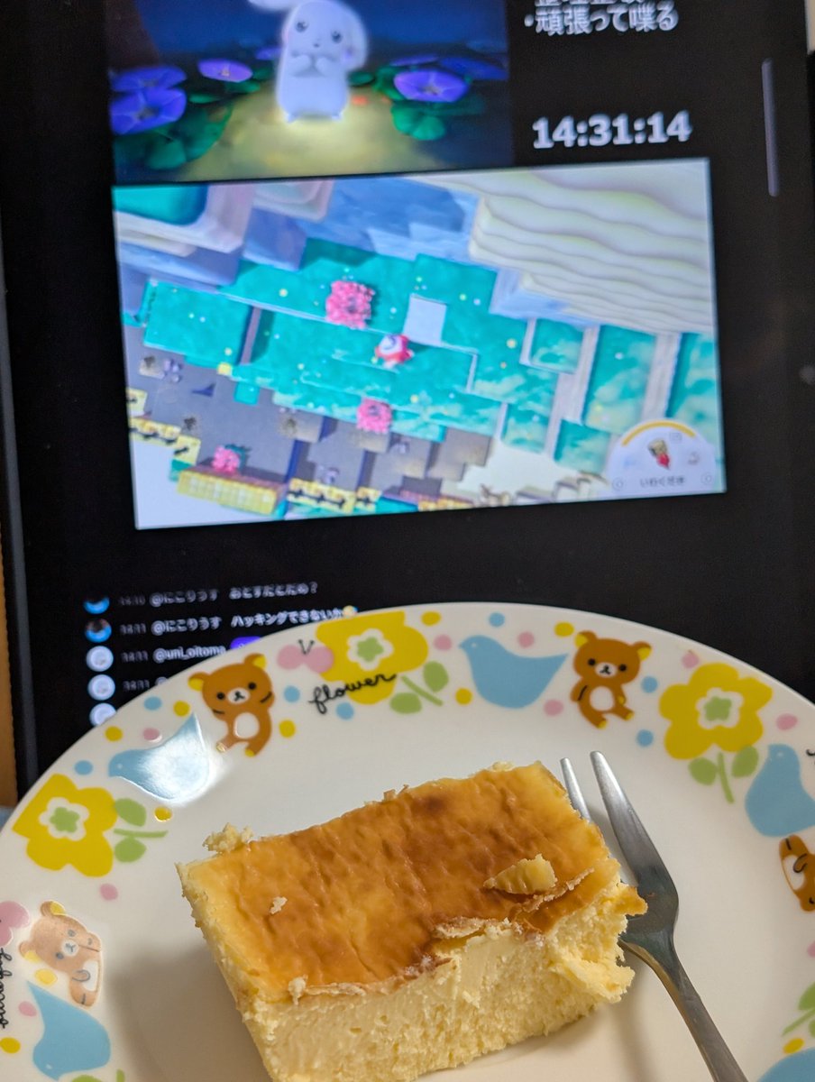 ネロリズム tweet media