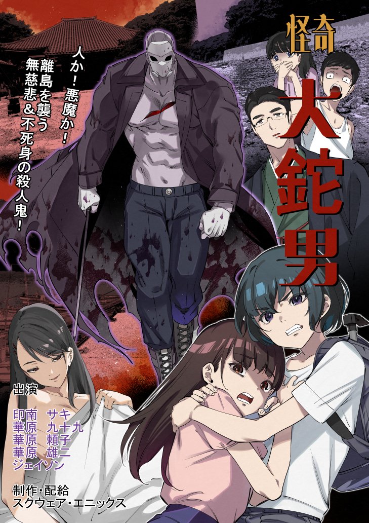 田代哲也 tweet media