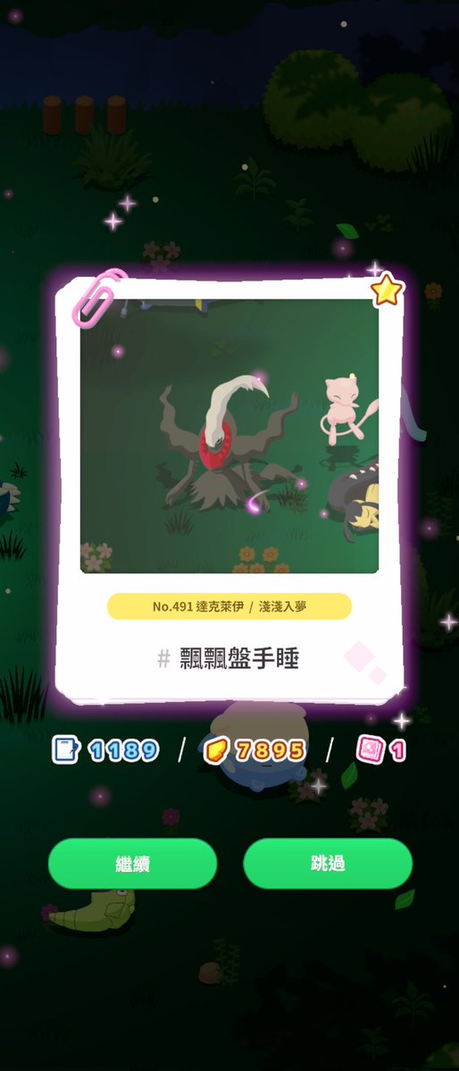 茶米醬 Chiami 🍮 個人勢V｜連動邀約歡迎｜謎擬Q專屬訓練家 tweet media