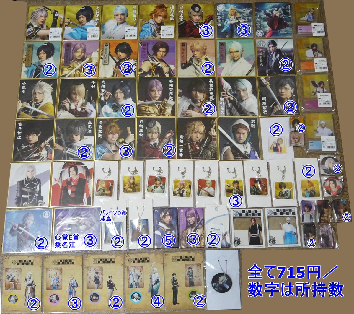 みっく@お取引は固定ツイ参照ください@手渡しは平日夜池袋中心 tweet media