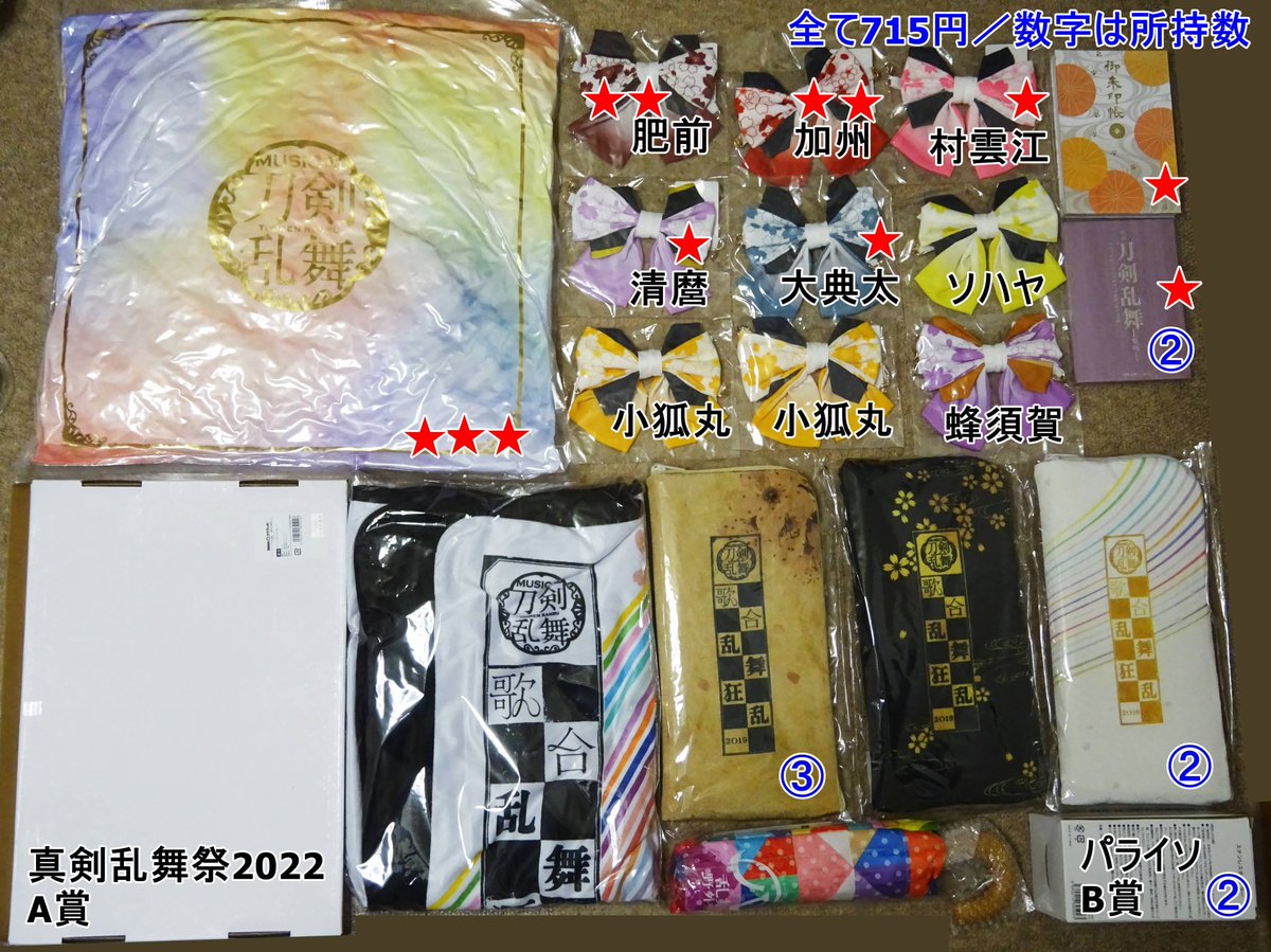 みっく@お取引は固定ツイ参照ください@手渡しは平日夜池袋中心 tweet media