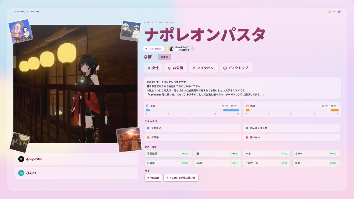 ナポパスパス tweet media