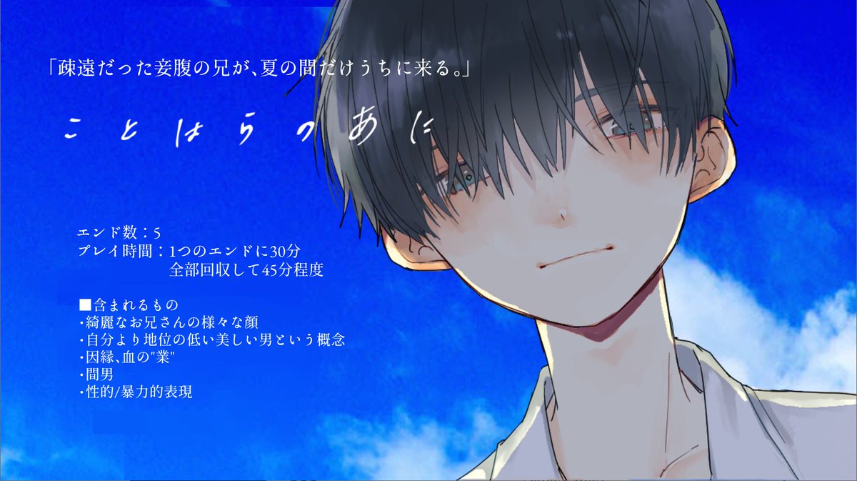 ヨ氏 tweet media