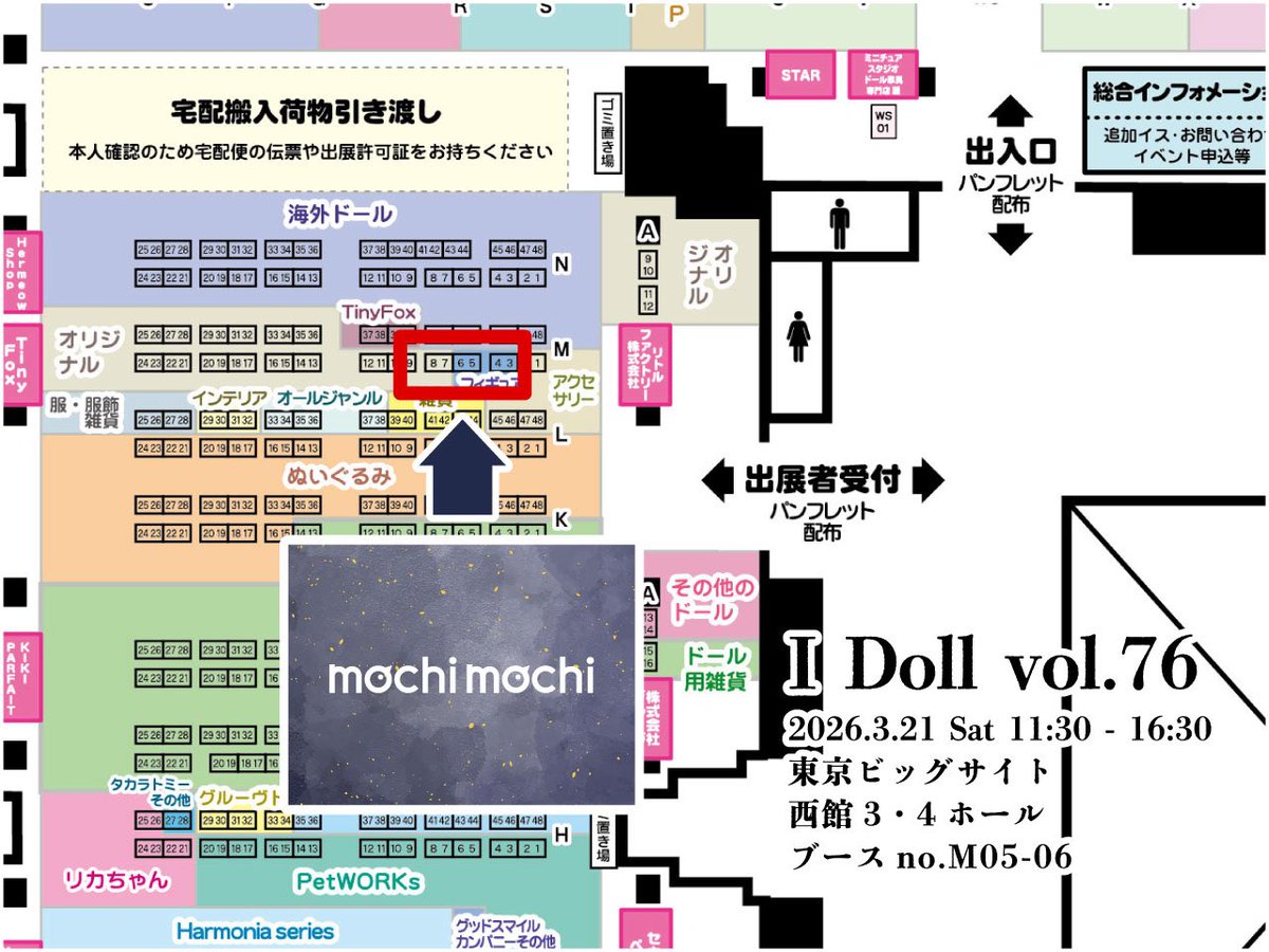 nao'🕊️ tweet media