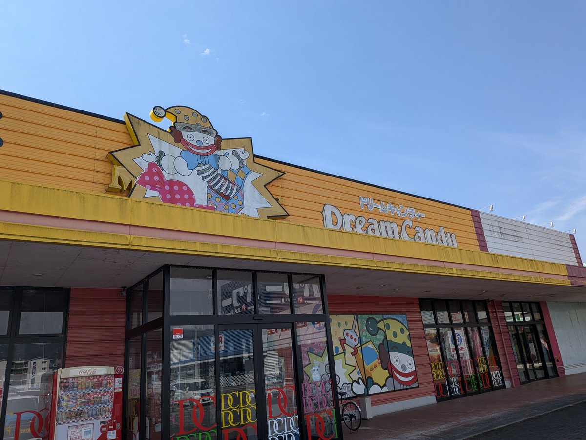 ゲーセンを見つけるとつい寄っちゃう
スト6あるよ