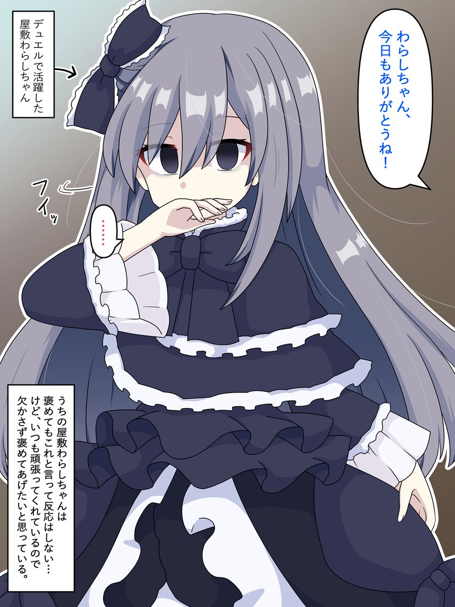 赤津梵（あかつぼん） tweet media