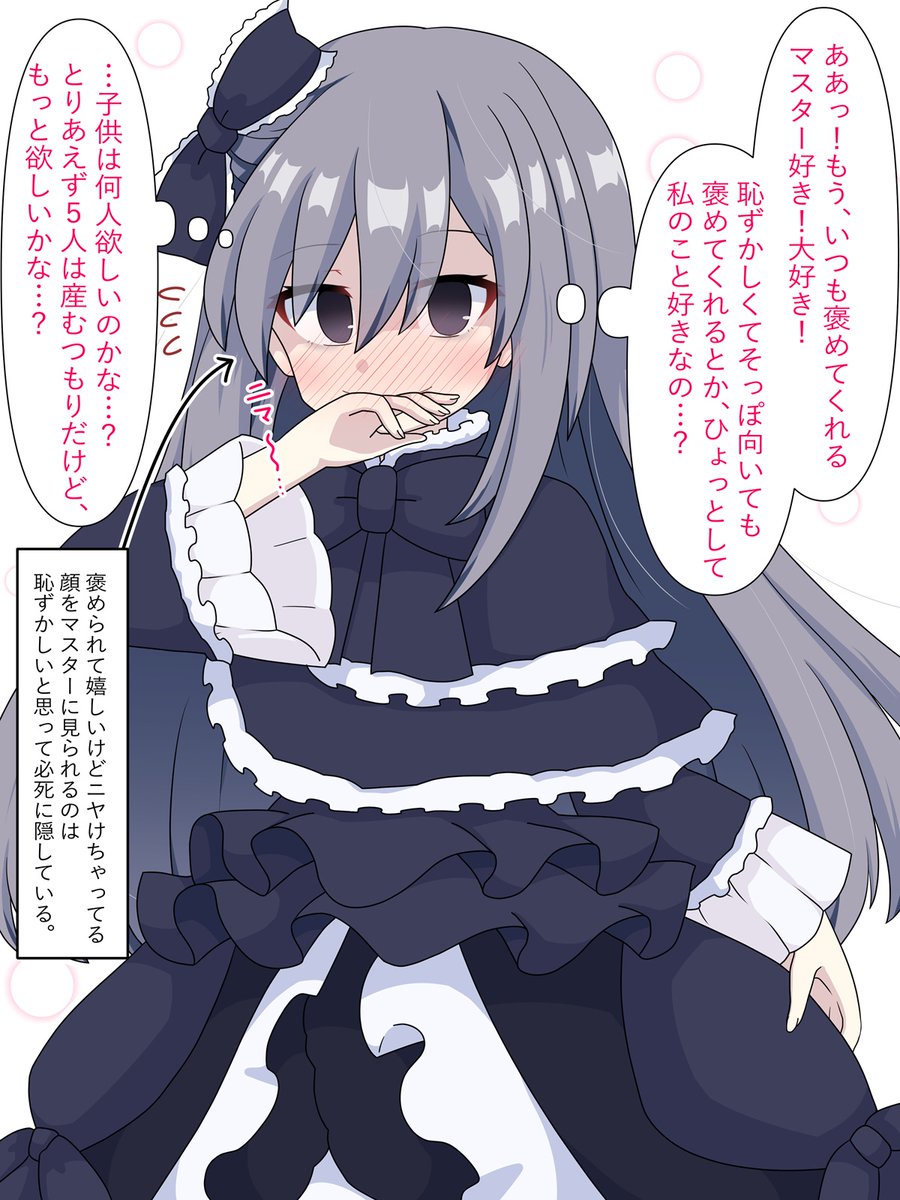 赤津梵（あかつぼん） tweet media