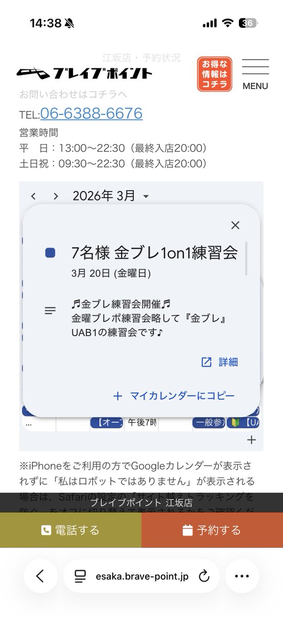 そろん tweet media