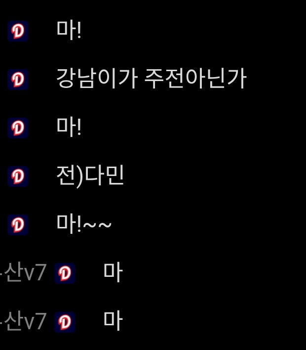 V3_lott's tweet photo. ㅜㅠ두산 본인팀한테 마!해줌 https://t.co/KIn5oDBOX4