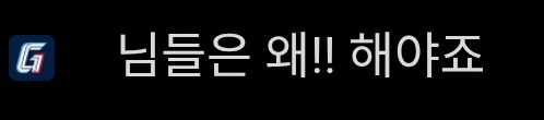 V3_lott's tweet photo. ㅜㅠ두산 본인팀한테 마!해줌 https://t.co/KIn5oDBOX4