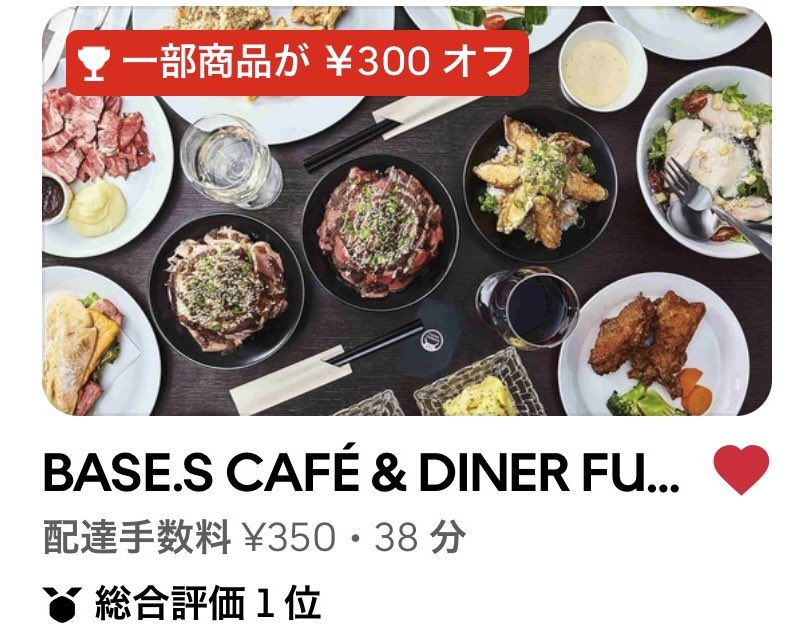FuchuTerrace's tweet photo. 今だけお得に頼める🍱
揚げたてアツアツのからあげ🍗
低温仕込みのローストビーフ＆ポークはしっとりやわらか✨
デリバリーOK🏠
Uber Eatsキャンペーン実施中🔥
今がチャンス！

https://t.co/IyZWTQ5HKK https://t.co/EmNS9ShJMt