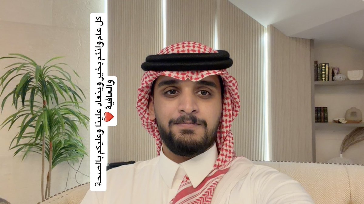 Abdulmohsen Aldajani tweet media