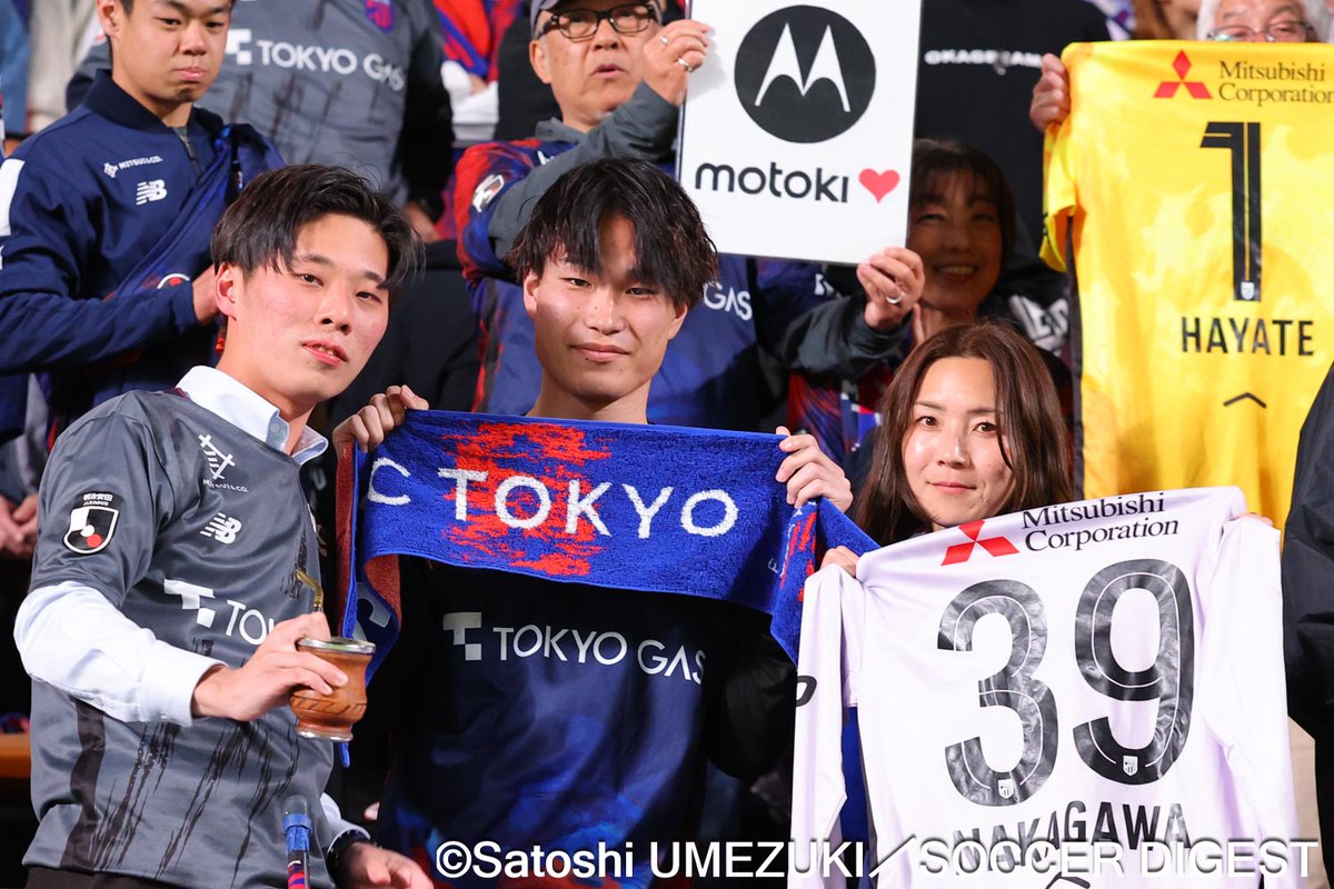 サッカーダイジェスト tweet media