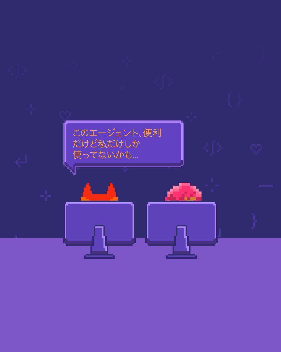 GitLab 🦊🇯🇵 日本公式 tweet media