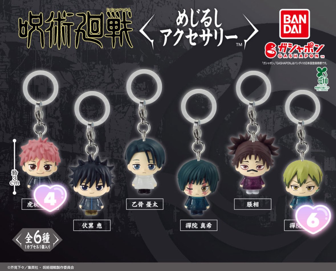 うゅか tweet media