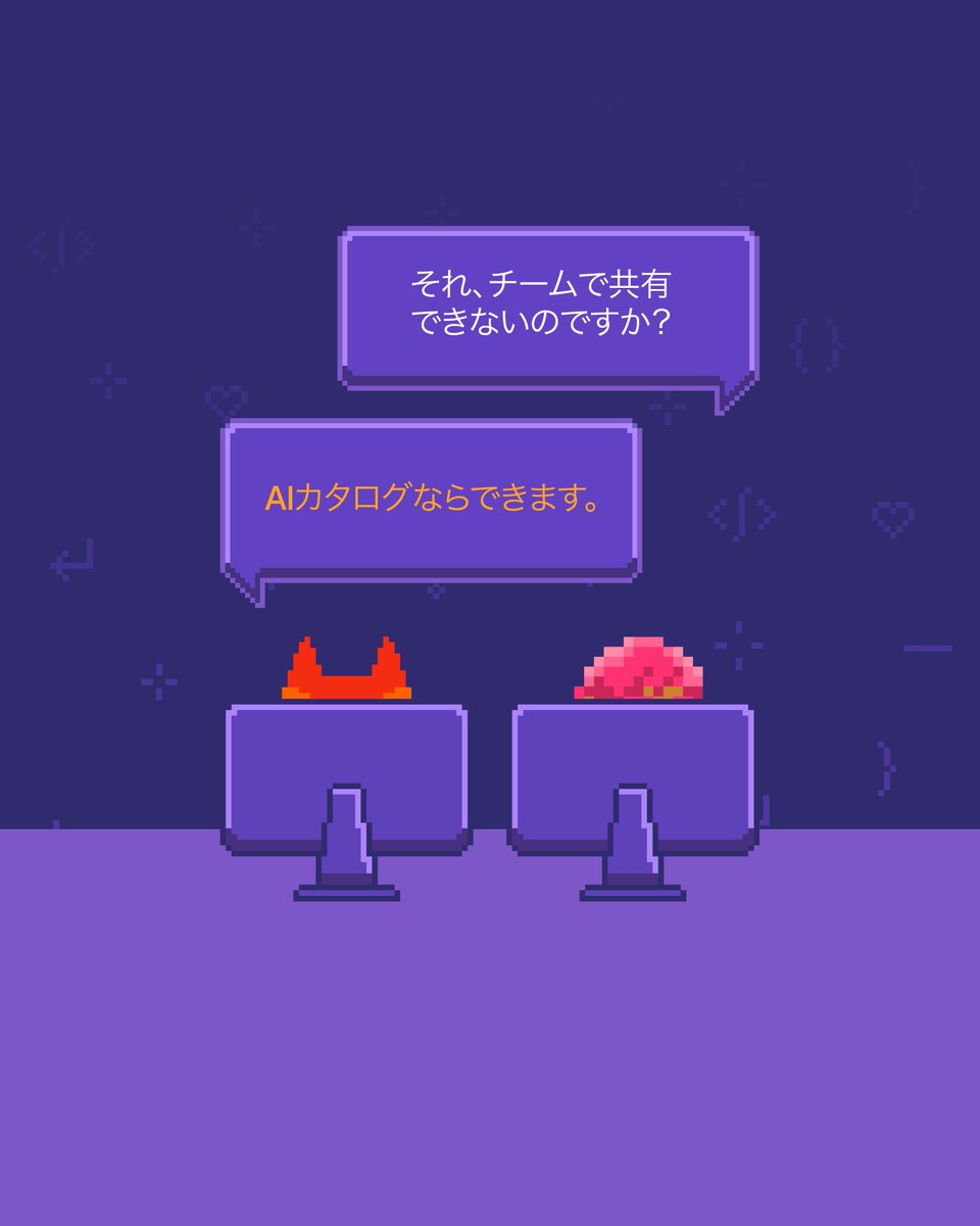 GitLab 🦊🇯🇵 日本公式 tweet media
