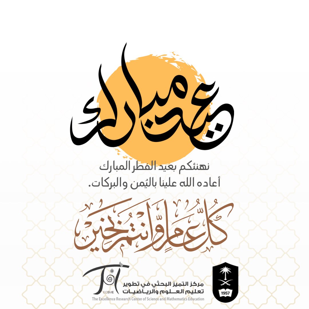 أفكر tweet media