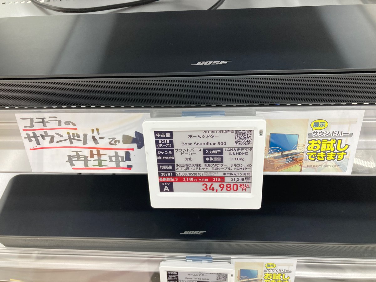 ソフマップの中古専門サイト「リコレ!」 tweet media