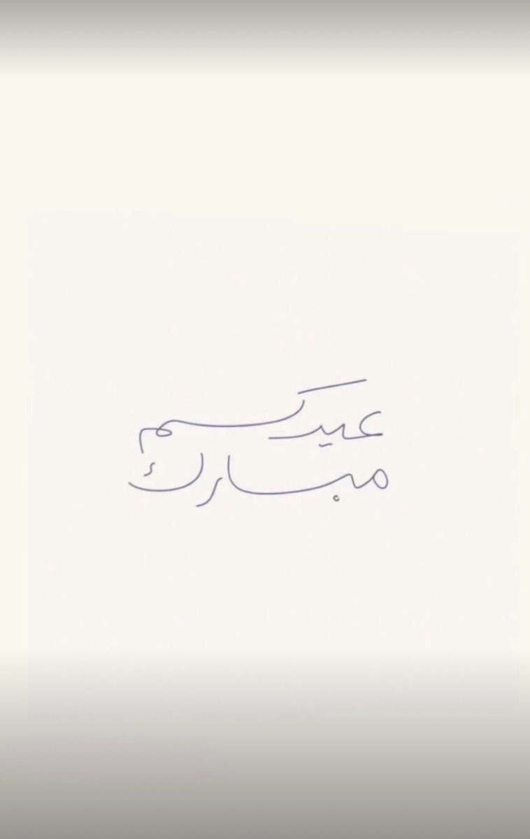 Haifa Alsunbol tweet media