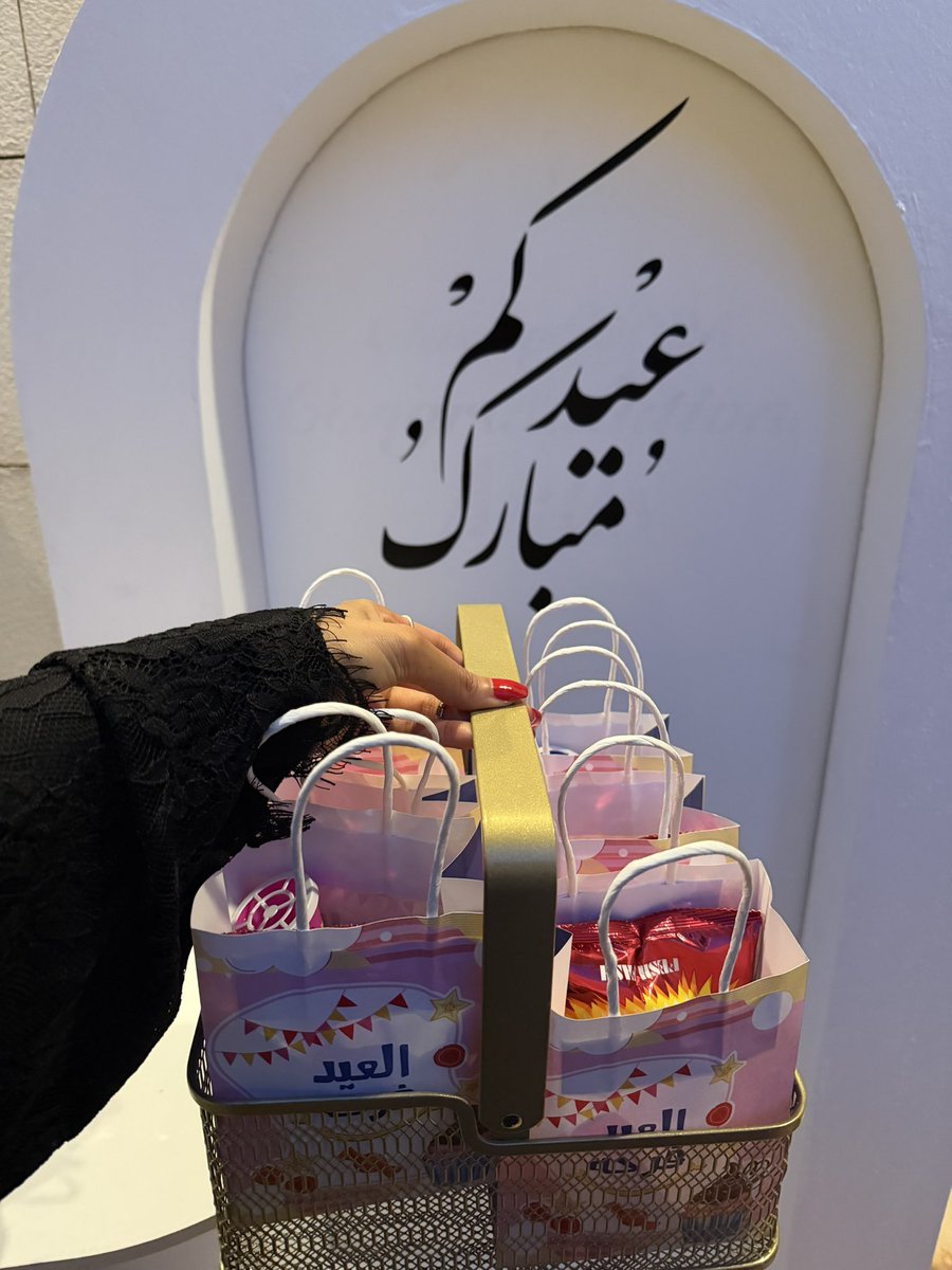 Haifa Alsunbol tweet media