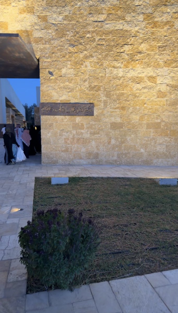 Haifa Alsunbol tweet media