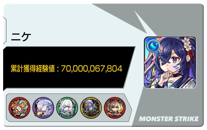 ニケ tweet media