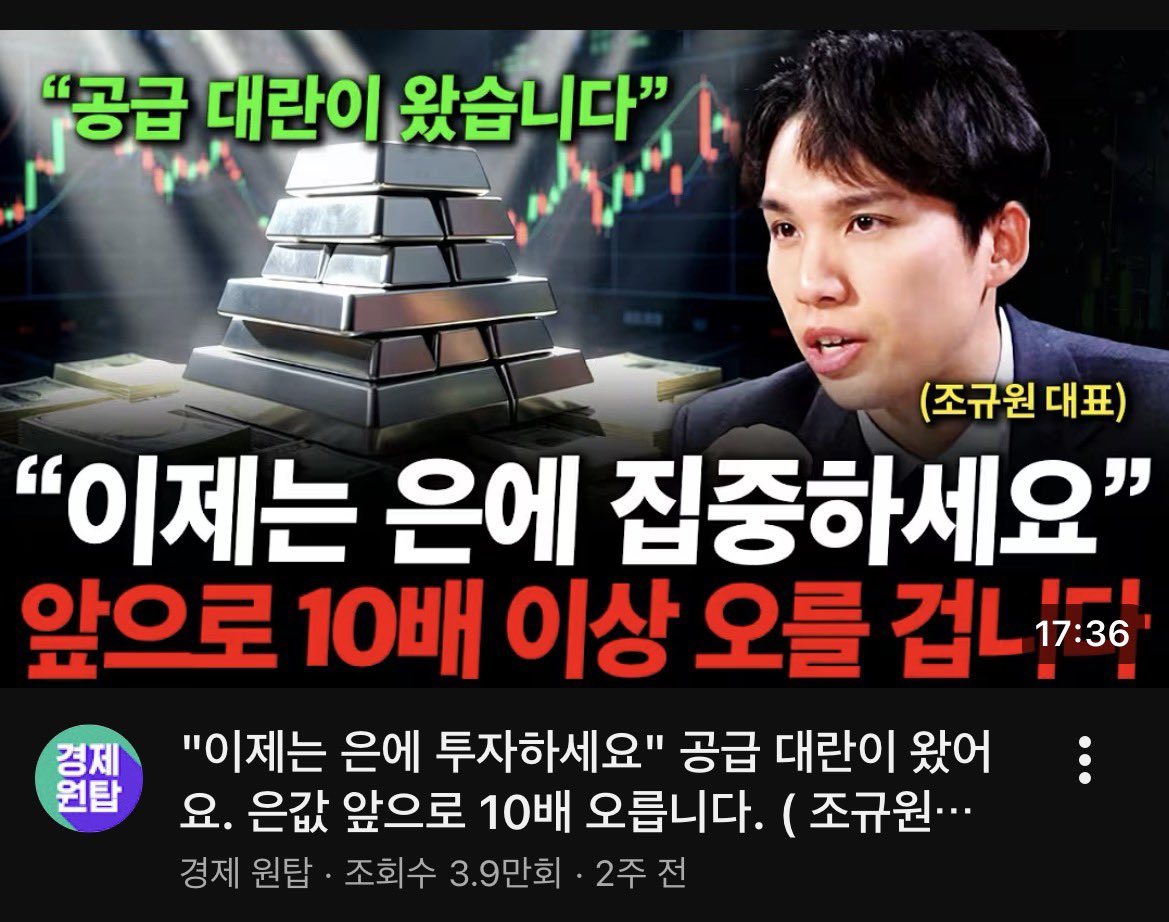 하워드🍟⚡️ tweet media