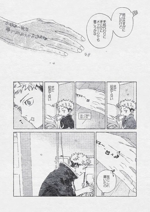 (5/7) 