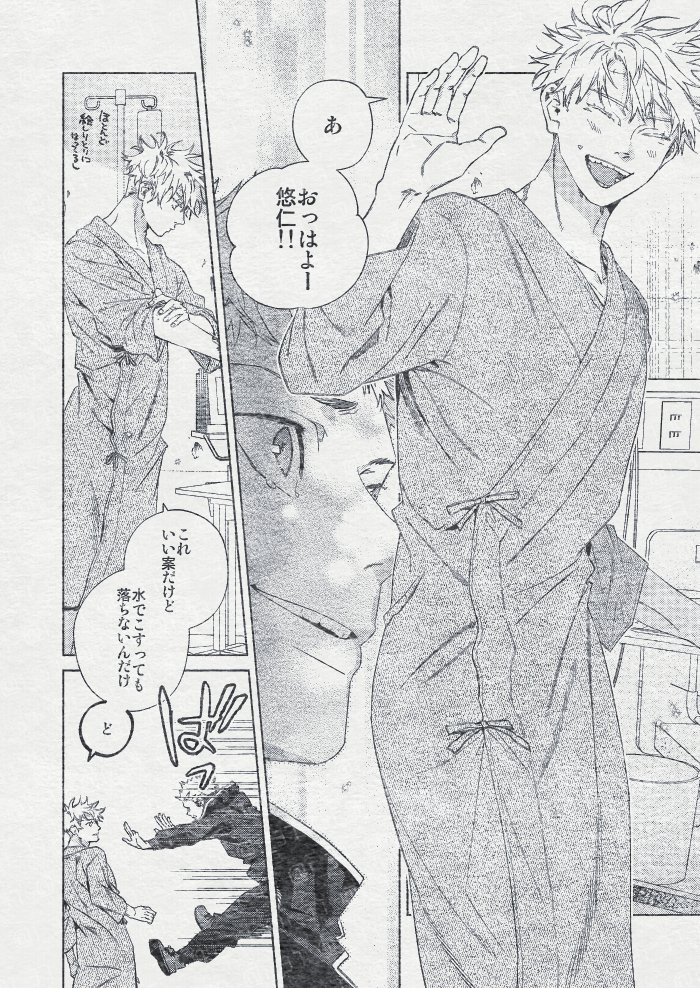 上椙 通販中 tweet media