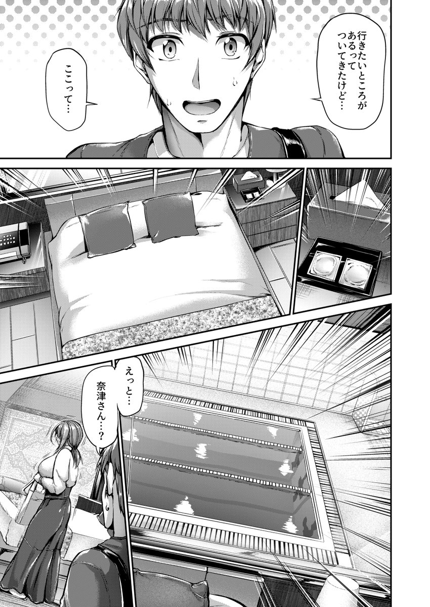 キャンベル議長@ tweet media