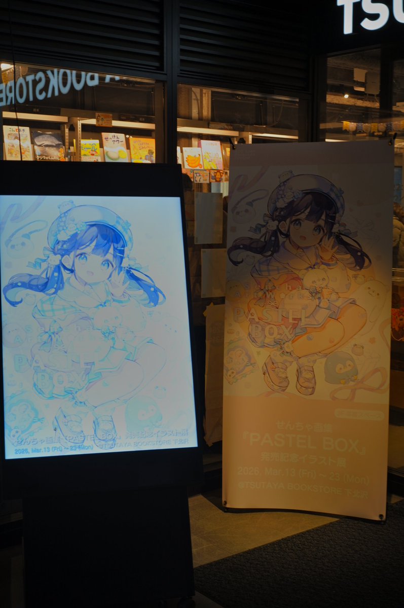 田村ちるり tweet media