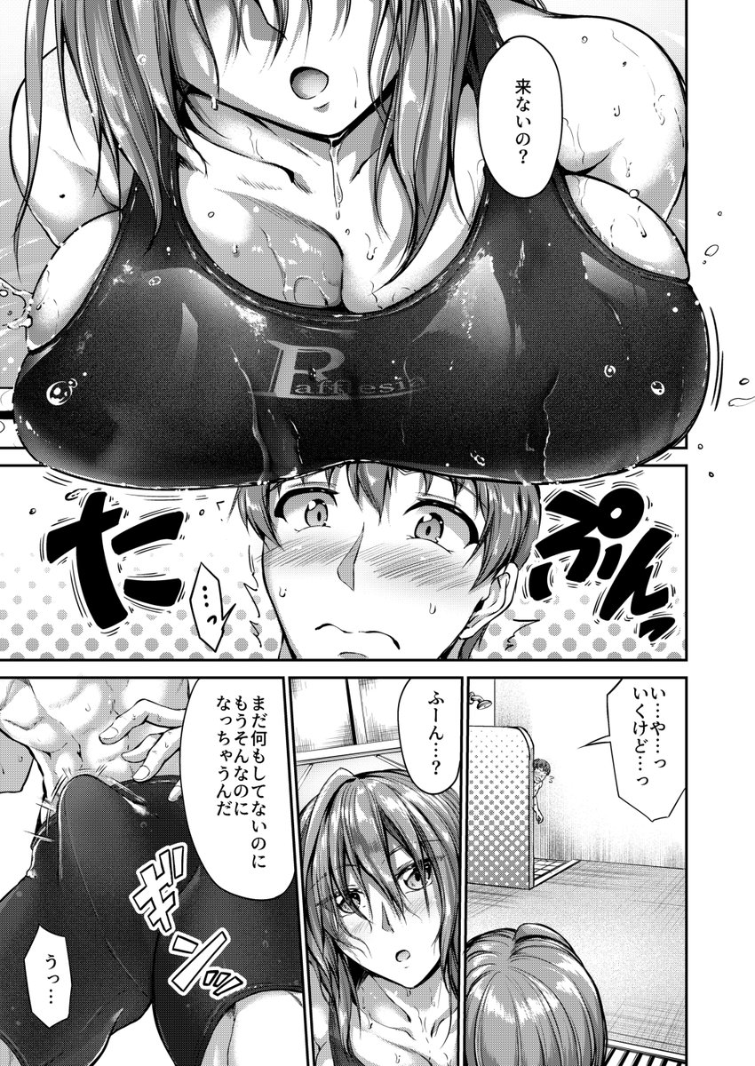 キャンベル議長@ tweet media