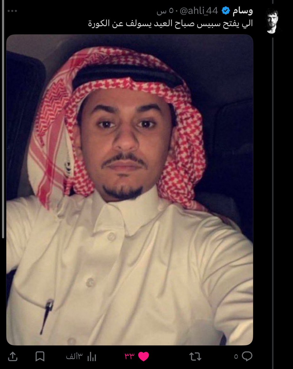 وسام tweet media