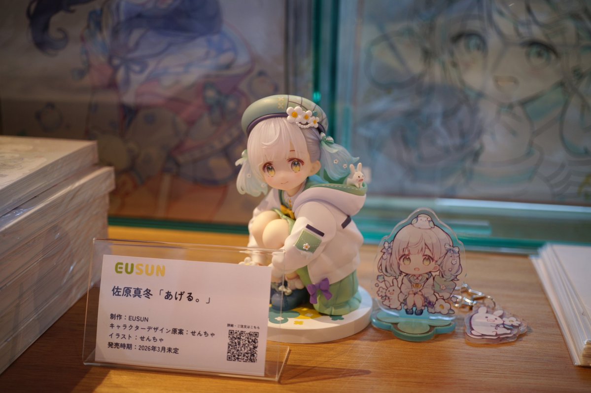 田村ちるり tweet media