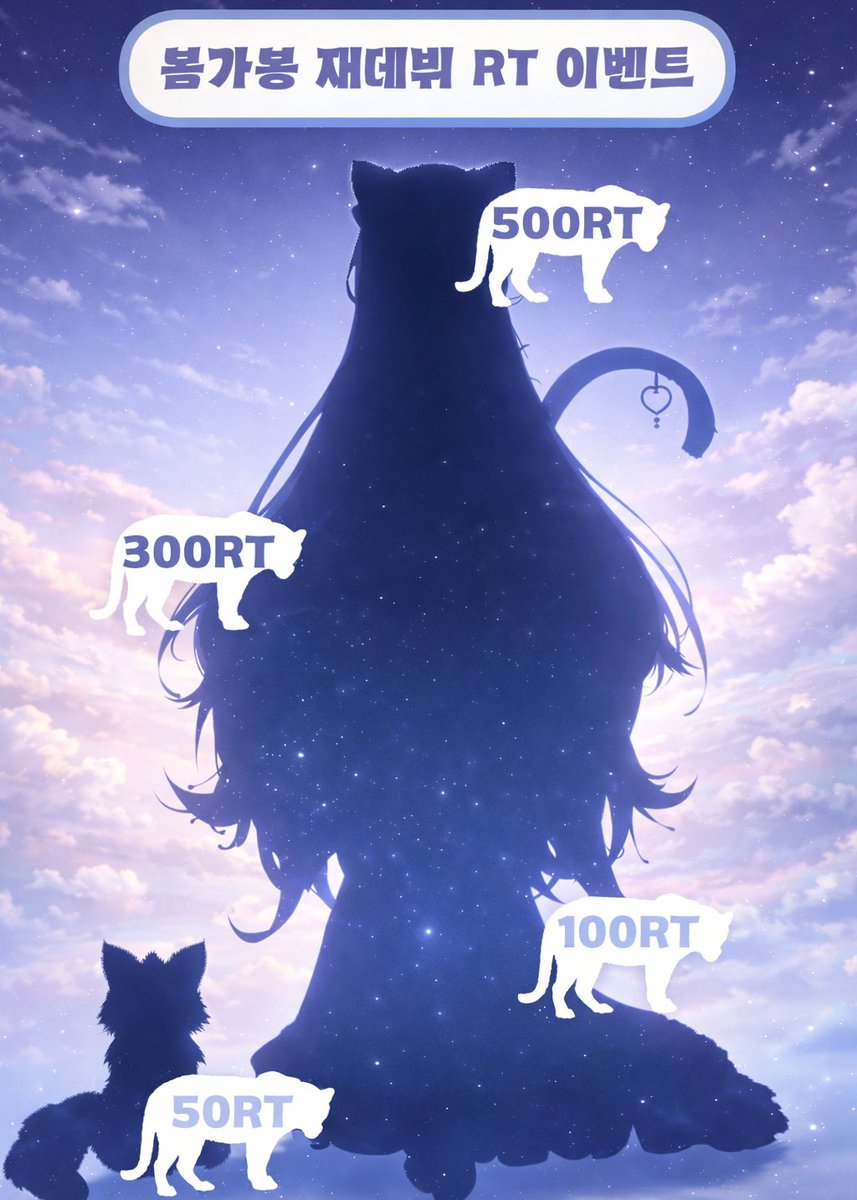 봄가봉 tweet media