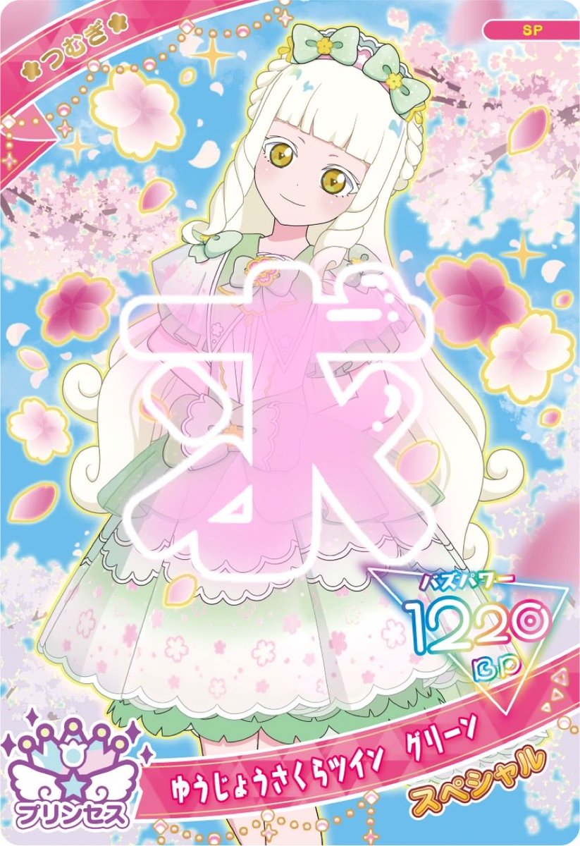 ななだい tweet media