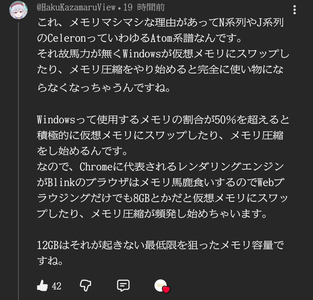 =?utf-8?B?44Gv772E772T772O?= tweet media