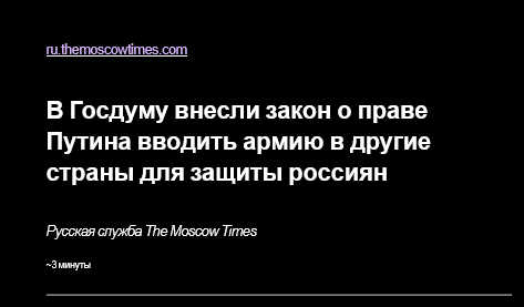 Наблюдатель✗ tweet media