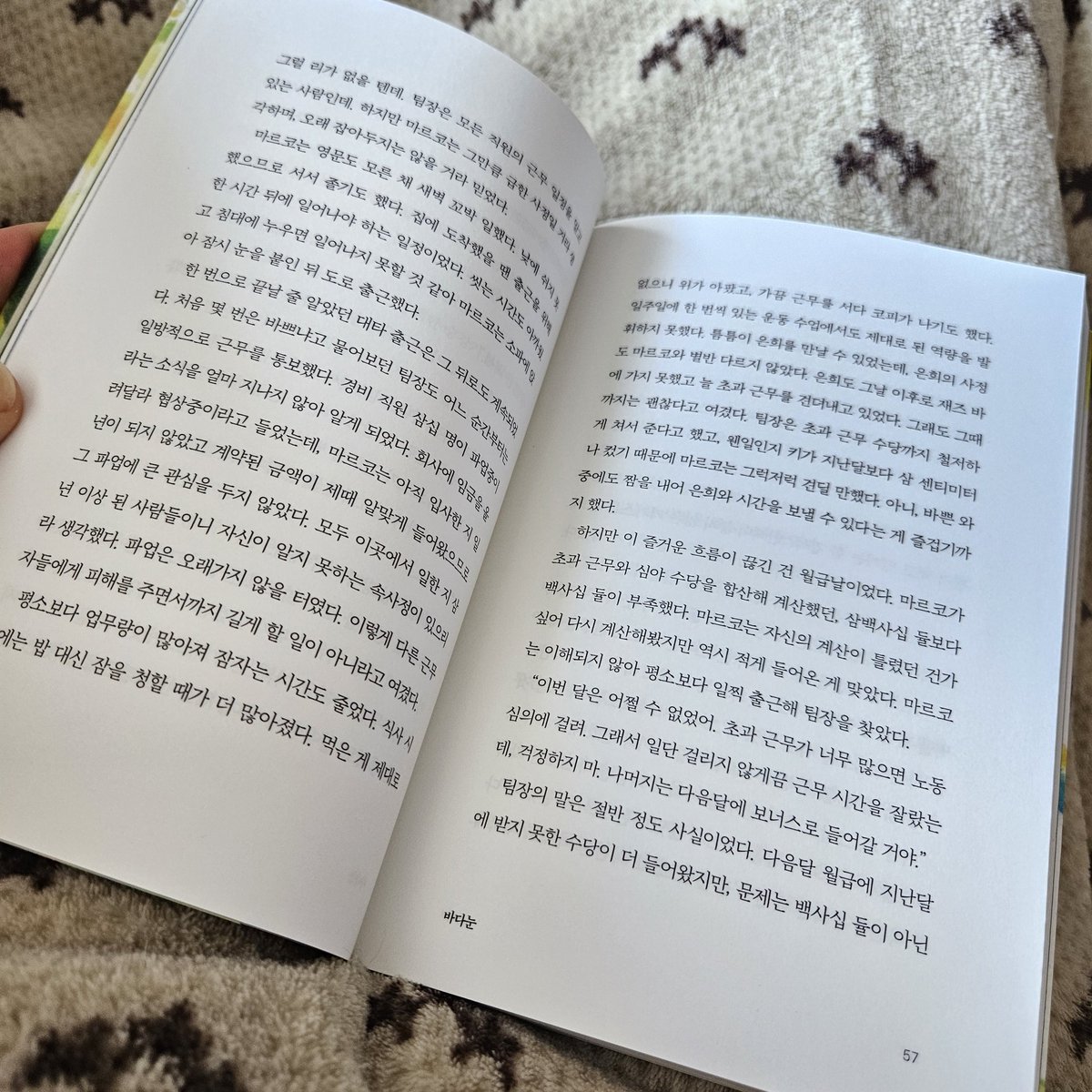 뽁주💙 tweet media