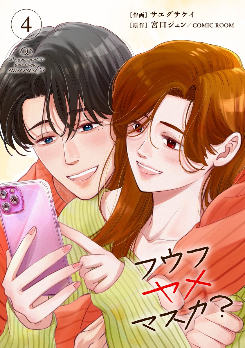 コミックルーム@漫画制作スタジオ tweet media