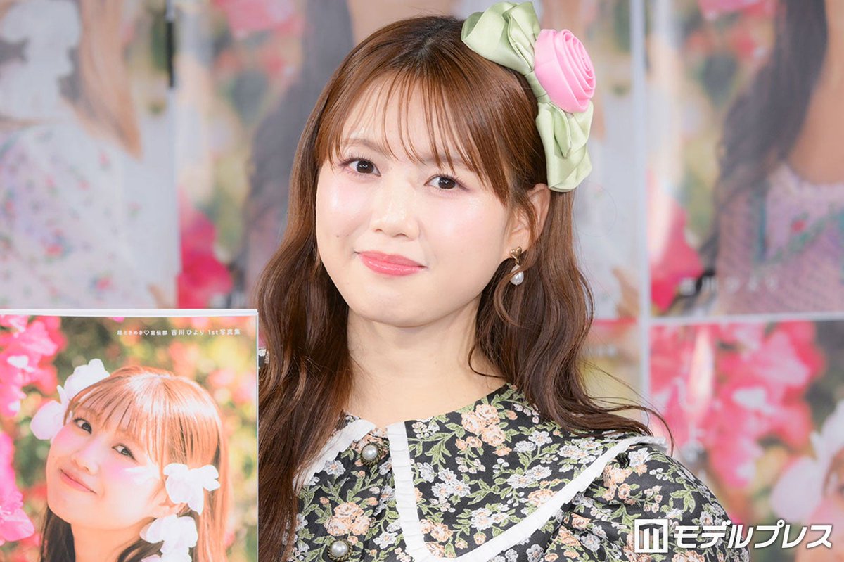 モデルプレス tweet media