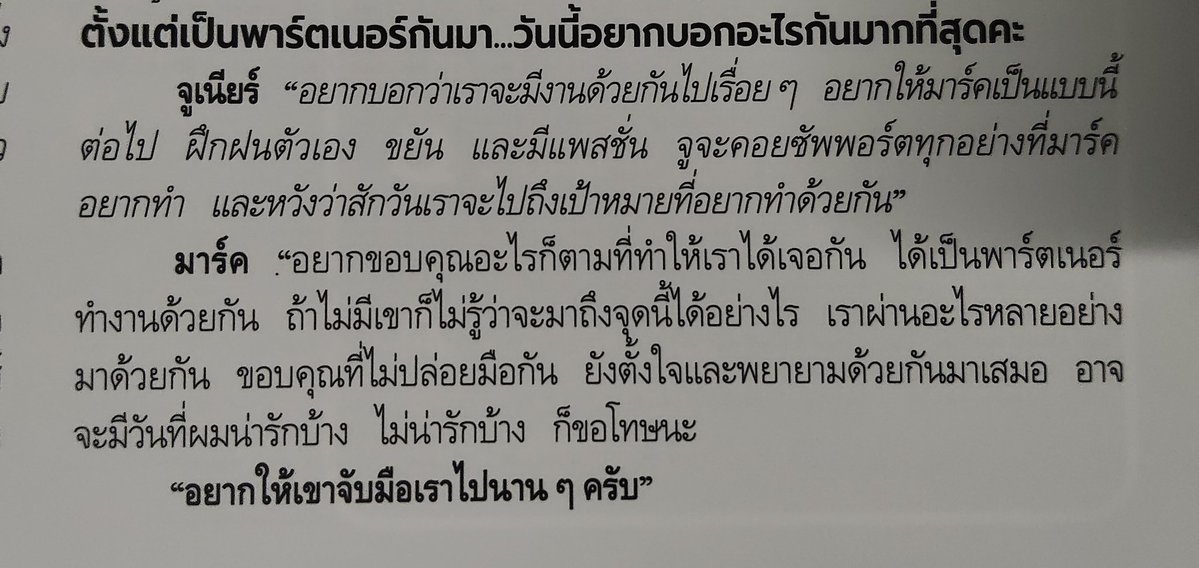 MEMEE💛💙 tweet media