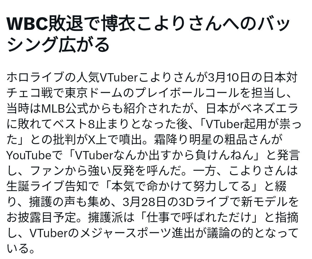 山本山🎠 tweet media