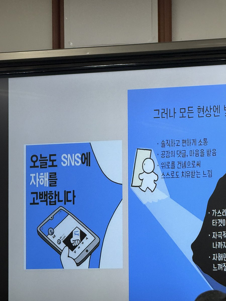 김 하 언 tweet media