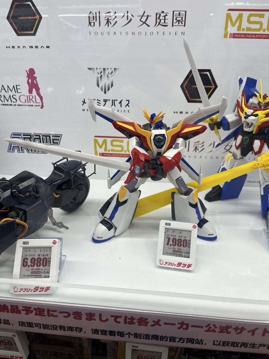 like you tweet media