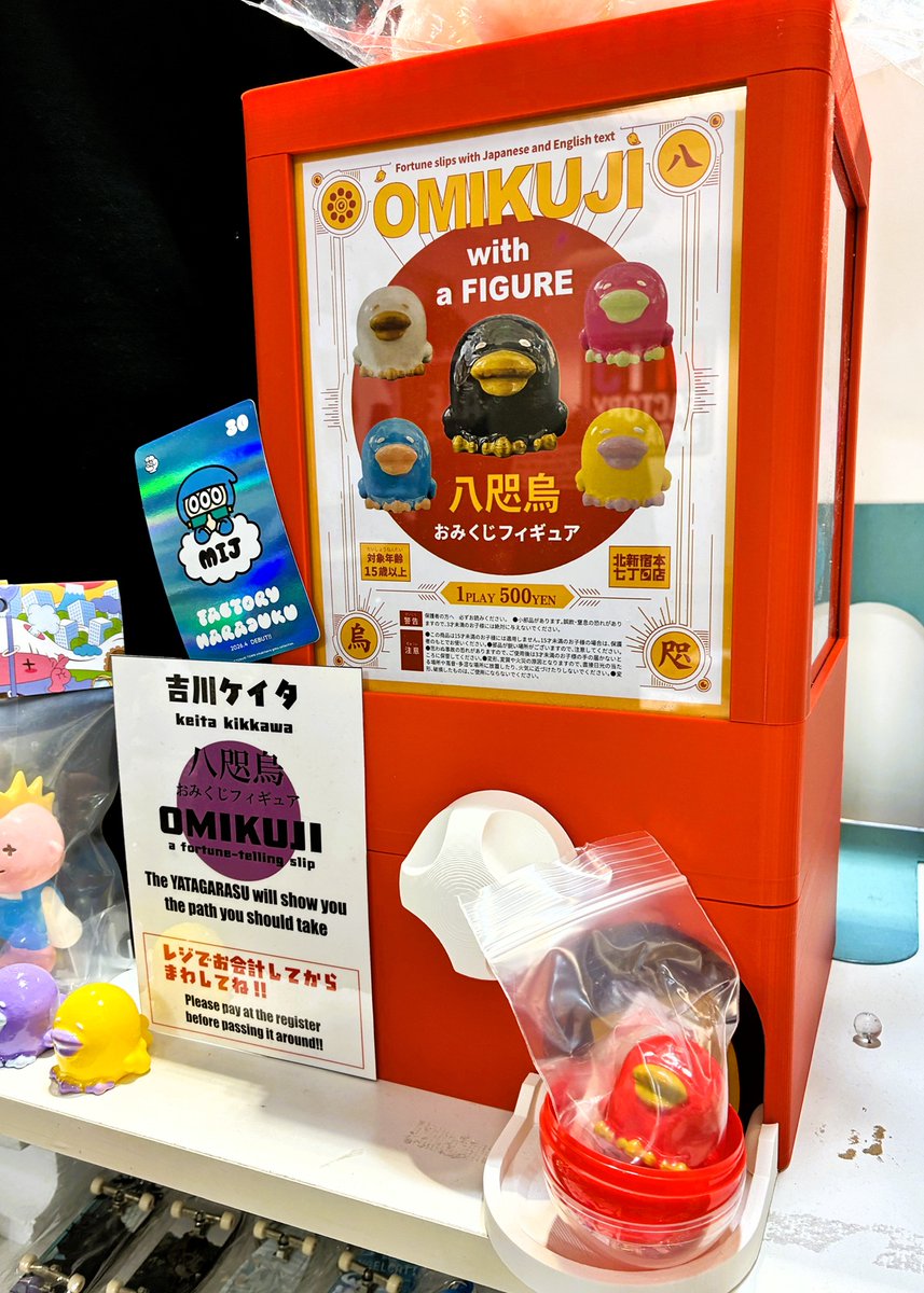 にゃん Yumika tweet media