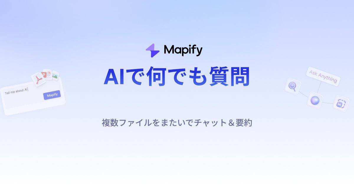 Mapify Japan tweet media